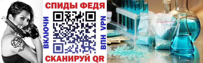 Amphetamine 98% Каменногорск