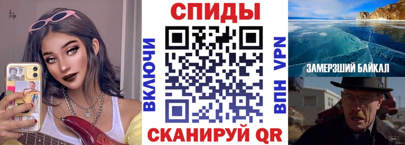Купить  Каменногорск  АМФЕТАМИН Premium 
