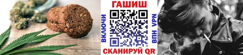 Купить где  Каменногорск  Еда ТГК конопля 