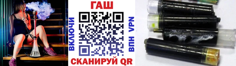 Купить где  Каменногорск  Гашиш VHQ 
