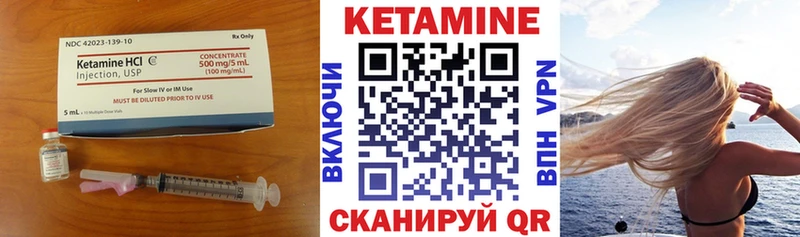 КЕТАМИН ketamine Купить где Каменногорск