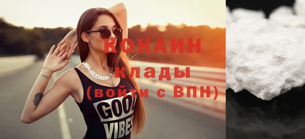 MDMA Майский