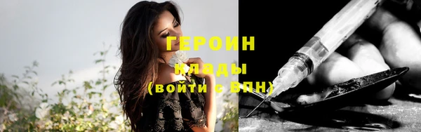 сатива Медногорск
