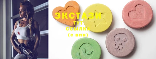 MDMA Майский