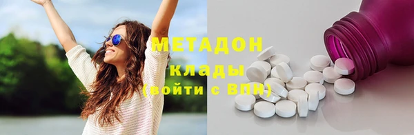 сатива Медногорск