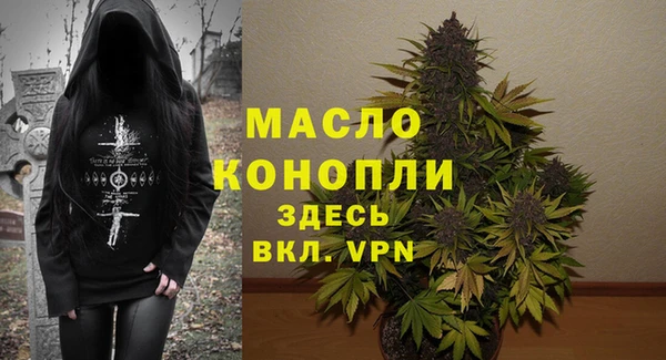 а пвп мука Магадан
