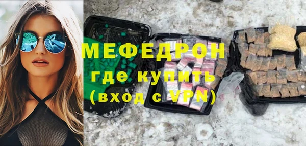 MDMA Майский