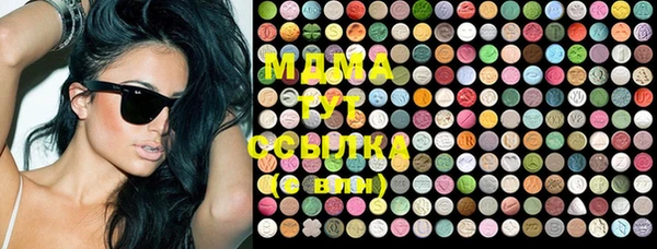 mdma Магас