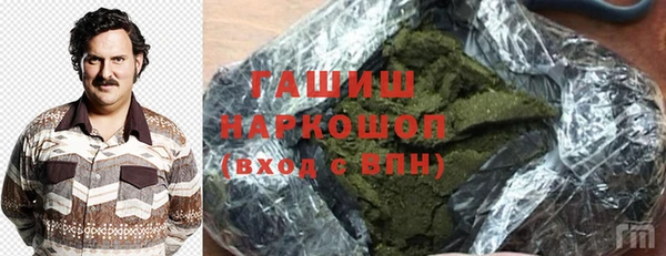 MDMA Майский