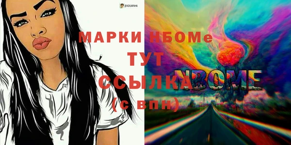 кокс Мегион