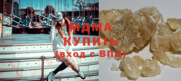 сатива Медногорск