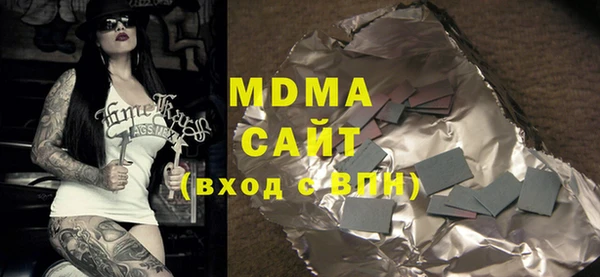 сатива Медногорск