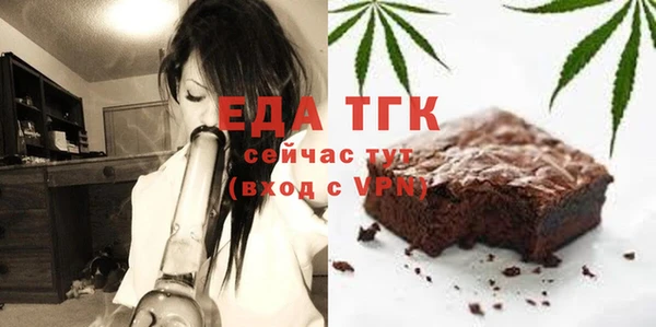 MDMA Майский