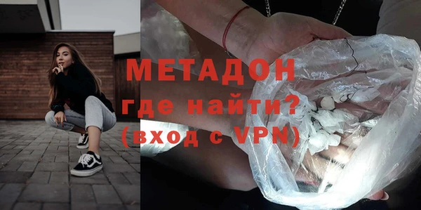 сатива Медногорск