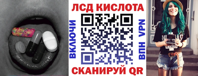 Лсд 25 экстази ecstasy Купить где Каменногорск