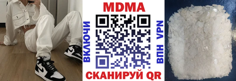 MDMA кристаллы  Купить закладки  Каменногорск 