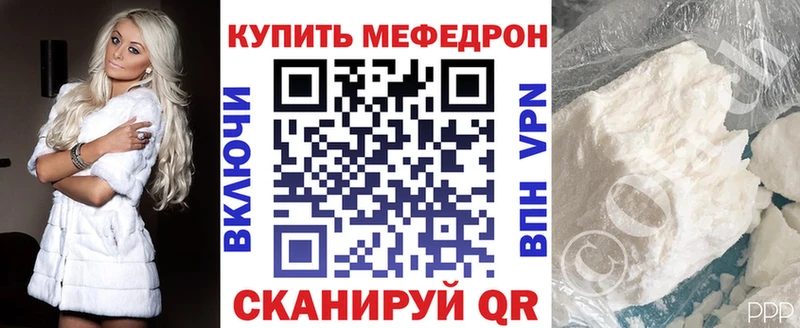 Купить закладки  Каменногорск  Меф мука 