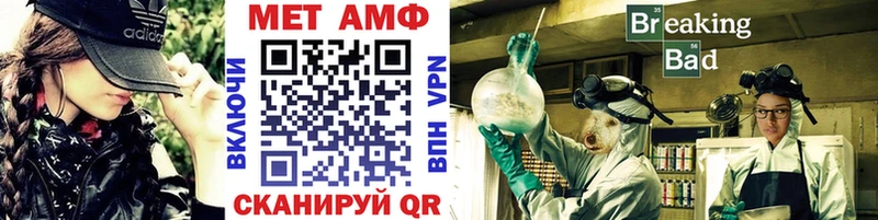 Купить где Каменногорск МЕТАМФЕТАМИН витя