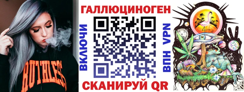 Галлюциногенные грибы Magic Shrooms  Купить закладки  Каменногорск 