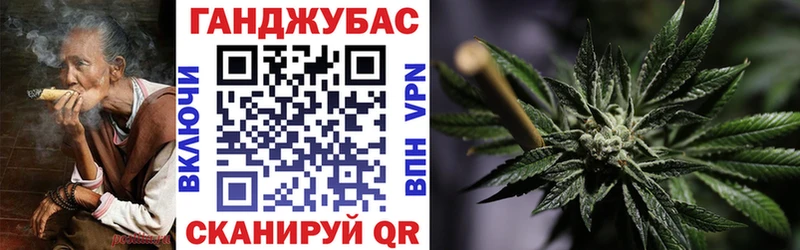 Купить закладки Каменногорск Бошки Шишки конопля